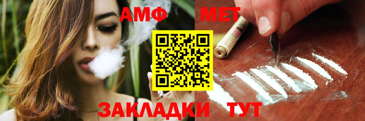 Амфетамин 98% Коркино