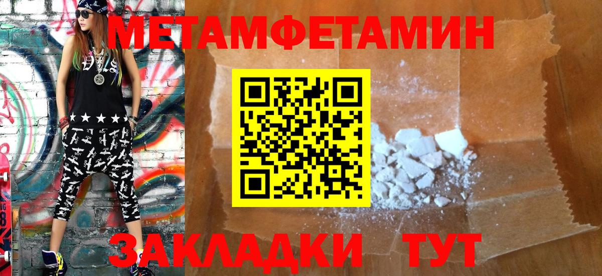 Коркино  АМФ 97%  АМФЕТАМИН  Вход с VPN 