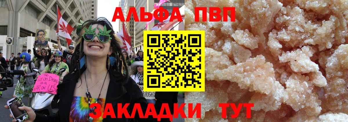 Alfa_PVP СК Коркино
