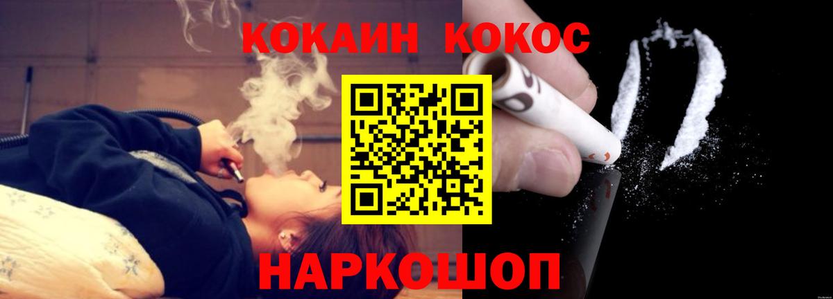 Cocaine Колумбийский Коркино
