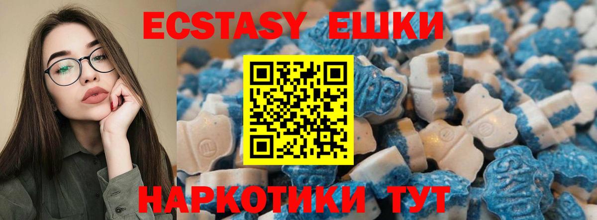 Коркино  Экстази бентли  Экстази MDMA  наркота  Вход с VPN 