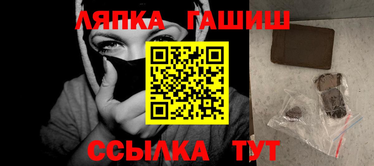Гашиш 40% ТГК  Гашиш Ice-O-Lator  Коркино  ГАШИШ  Вход с VPN 