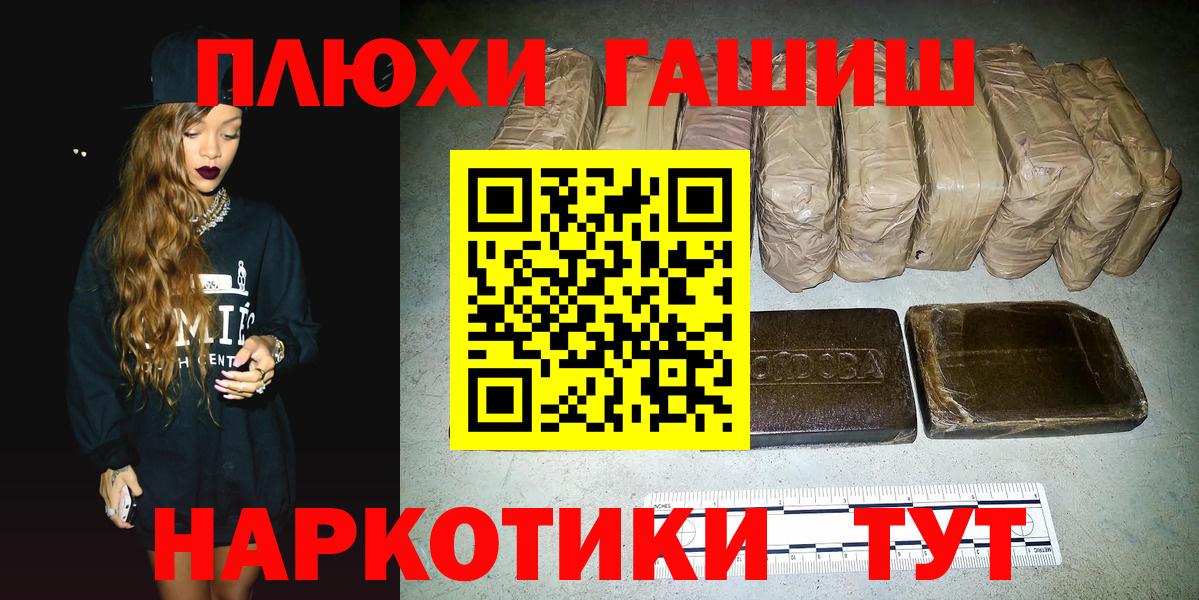 Марихуана  Вход с VPN  МЕФ   Кетамин  Коркино  Гашиш 