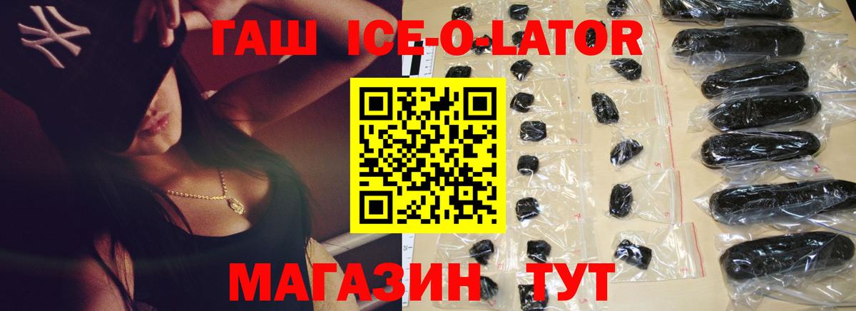 ГАШИШ hashish Коркино