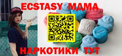 амф Коммунар
