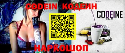 PSILOCYBIN Конаково