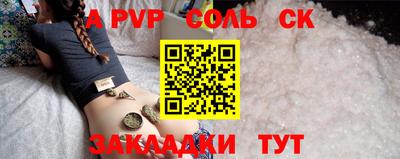 мдпв Комсомольск-на-Амуре