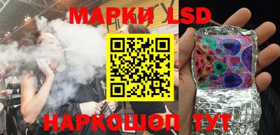 PSILOCYBIN Конаково