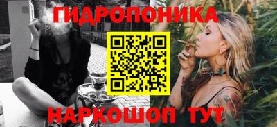 PSILOCYBIN Конаково