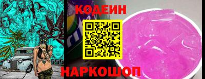 PSILOCYBIN Конаково