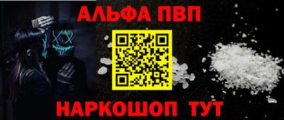 PSILOCYBIN Конаково