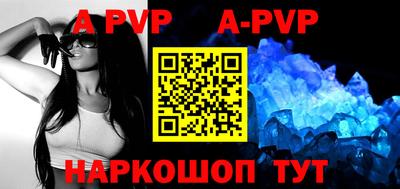 амф Коммунар