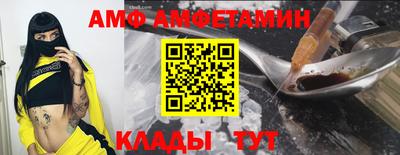 амф Коммунар