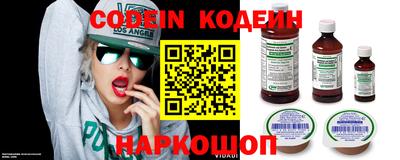 PSILOCYBIN Конаково