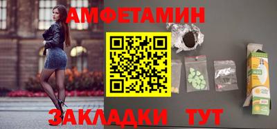 амф Коммунар