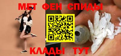 амф Коммунар