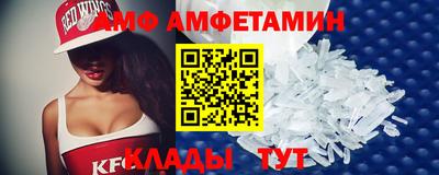амф Коммунар