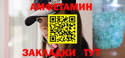 амф Коммунар