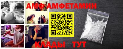 амф Коммунар