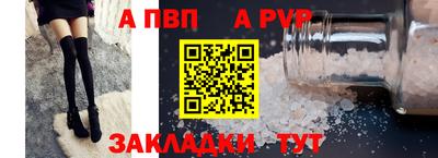 амф Коммунар