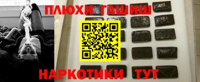 PSILOCYBIN Конаково