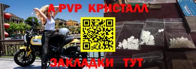 амф Коммунар