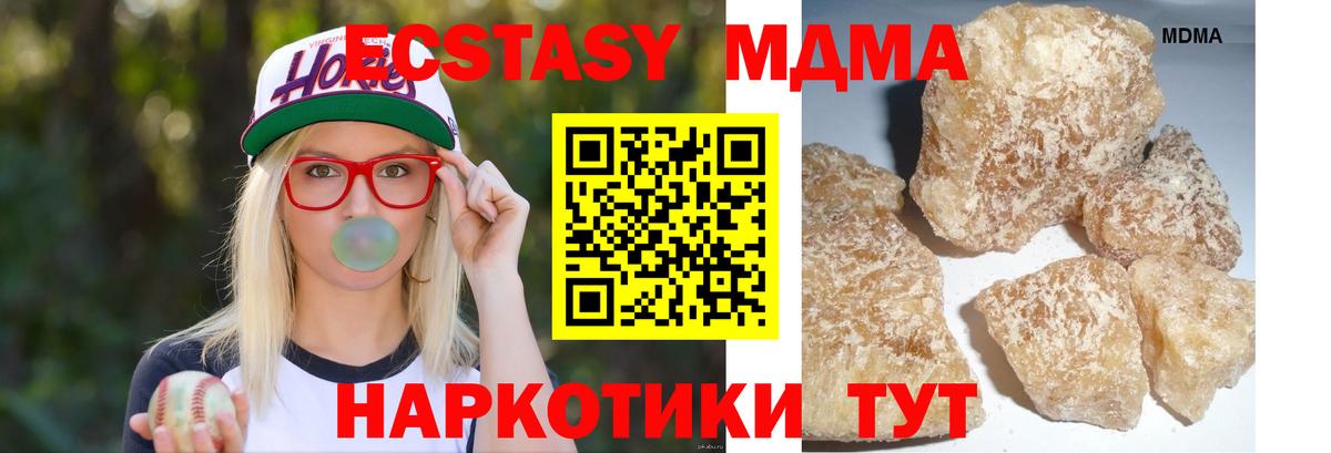 MDMA Molly Коркино