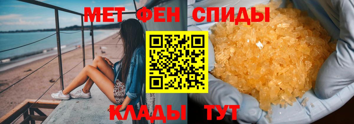 Коркино  Метамфетамин винт  Вход с VPN 