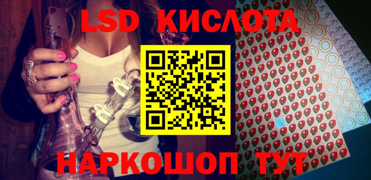 Марки 25I-NBOMe 1,8мг Коркино