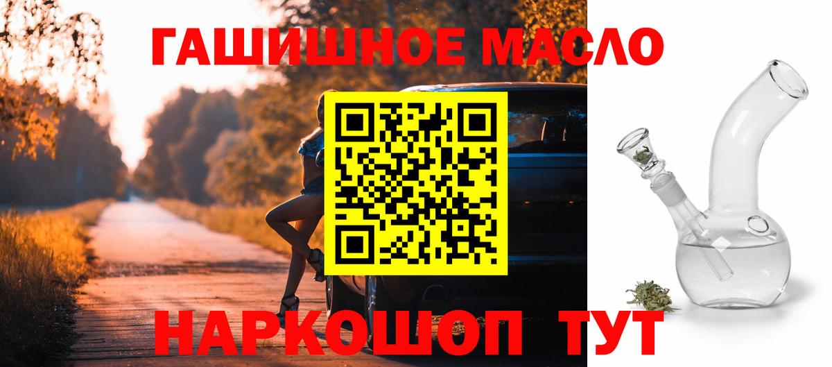 Дистиллят ТГК вейп с тгк Коркино