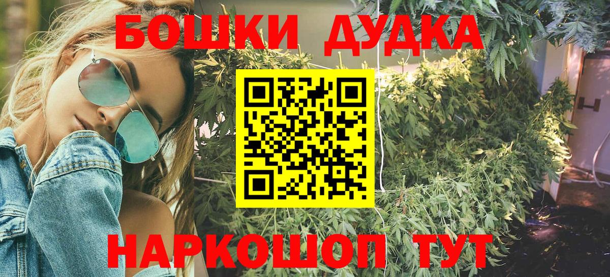 Марихуана Bruce Banner  Канабис конопля  Коркино  Канабис конопля  Вход с VPN 